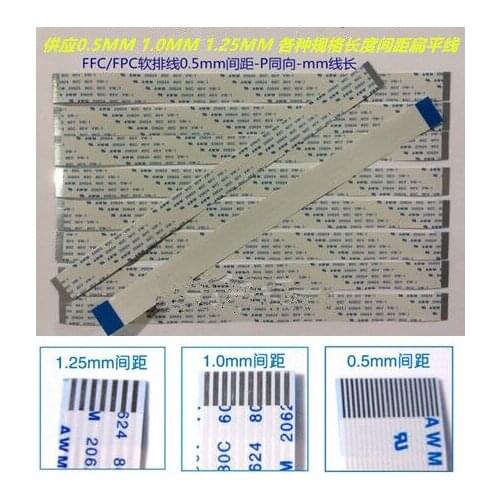 FFC Cable 28P 0.50mm Pitch FPC/FFC Jumper, Same Side Contacts (Type A), 28 Circuits, 150mm Cable Length,China-made