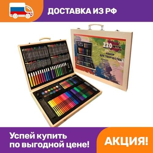 OPTOSHA Painting Kits China