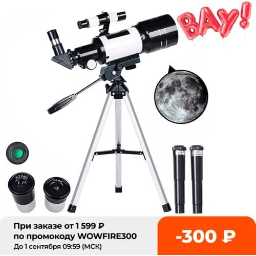 F30070M Professional Astronomical Telescope Zoom Night Vision 150X Refractive Deep Space Moon Watching Astronomical Monocular