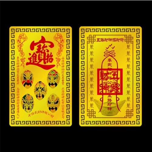 Wulu God of wealth trigrams, metal Buddhist card, Kaiguang safe amulet, Buddhist gold card