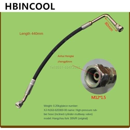 For Forklift truck Accessories Forklift High Pressure Hose Hangzhou Forklift 30N/R (Tilt Cylinder-Multi-way Valve) I6-D440-80