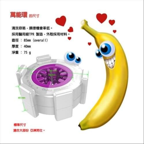 Vibrator Male Masturbation Airplane Cup Delay Exercise Ring