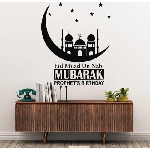 Funny Islamic Wall Decals Muslim Family Moon Creative Pattern Vinyl Self-adhesive Wall Stickers Home Decor For Living Room Z159