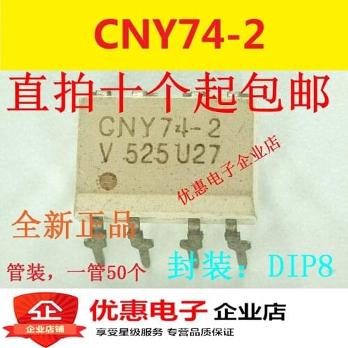 10PCS CNY74-2 CNY74-2H DIP8