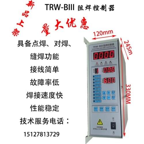 TRW-BIII Resistance Welding Machine Controller Pneumatic Spot Welder/butt Welder/seam Welder Controller