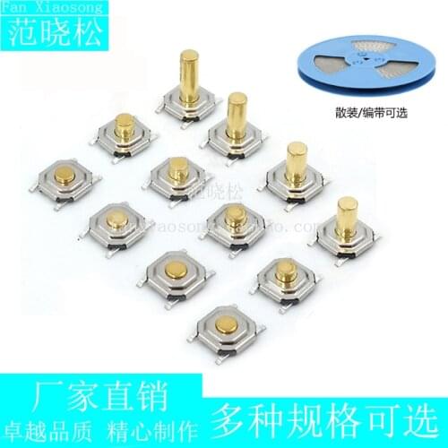 5x5 SMD Tact Switch 4*4*1.5/1.6/1.7/1.9/2/2.3/2.5/3/3.5/4/4.3/5/6/7/8/9 (5*5*1.5) copper head 4 feet 4X4