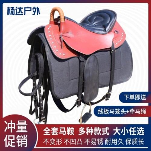 Saddle Full Leather Harness Malaysia Tourists Saddle Pony Short Equestrian Horse Saddle