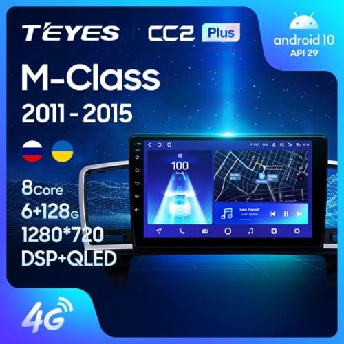 TEYES CC2L CC2 Plus For Mercedes-Benz M-Class M Class W166 ML 2011 - 2015 Car Radio Multimedia Video Player Navigation GPS Android No 2din 2 din dvd