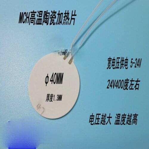 2Pcs 40MM Round High Temperature Ceramic Heating Plate MCH Alumina Heating Plate Heating Plate 5V12V24V