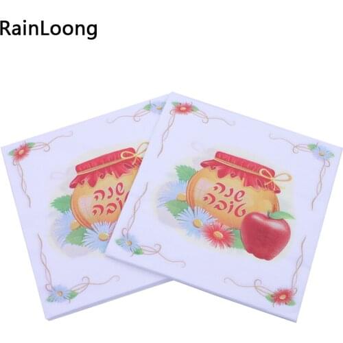 [RainLoong] Ramadan Kareem Paper Napkin With Letter Print Islamic Month For Ramadan Festival Decoration 33*33cm