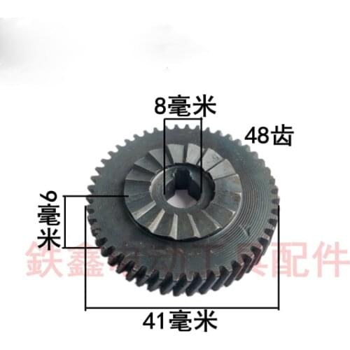 2pcs D: 41mm 48T Electric Drill Accessories Shock Drill Gear Airplane Drill Gear Hand Drill Gear Daquan