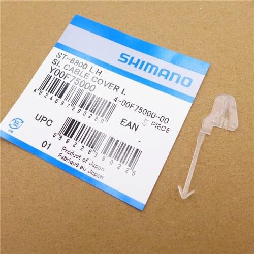 SHIMANO Y00F75000 Y00E75000 Dual Control Lever Cable Cover