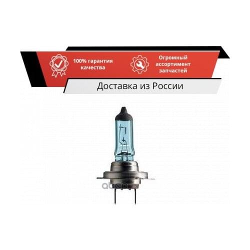 NARVA Motorcycle Lamps