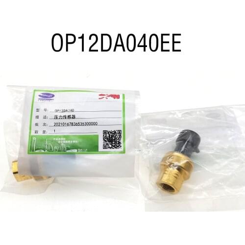 Carrier Low Pressure Sensor OP12DA040EE OP12DA040 HK05YZ001 HK05YZ001C
