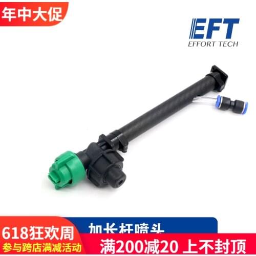 2020 Drone Profissional Eft New High-quality Agricultural Plant Uav High Pressure Atomizer Nozzle Extension Rod