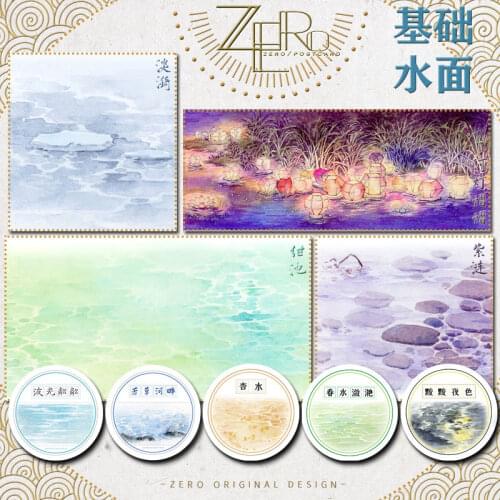 1 Loop 5.3cmx65cm Blue Sea Washi Tape Water Beach Landscape Collage Scrapbooking Summer Theme