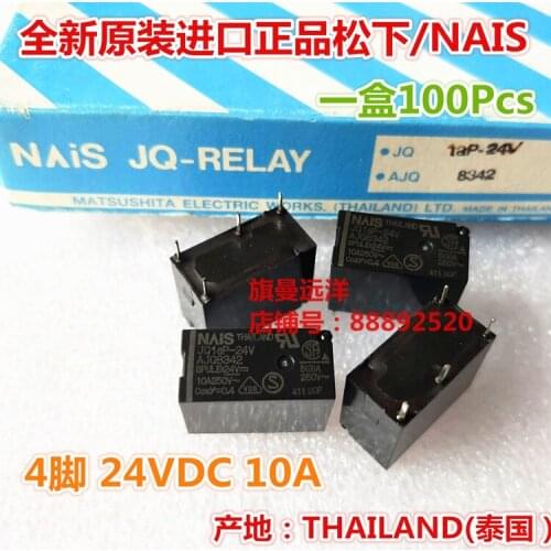 5PCS JQ1aP-24V AJQ8342 24VDC 10A 4-pin JQ1AP-24V-F
