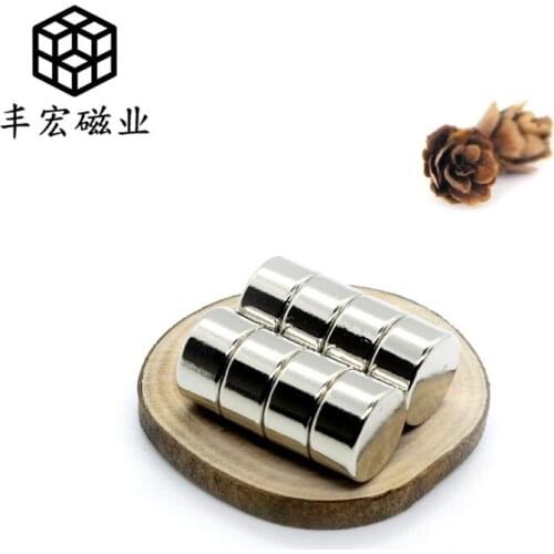 D9 * 5 round magnet magnetic particle strong magnetic high performance NdFeB magnetic column 9 × 5 iron absorbing stone 9mm