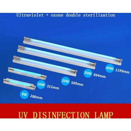 FlyingFeather Ultraviolet Lamps