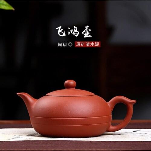 Manufacturers selling Zhou Xiangchun hand-made feihong are recommended tea tea set undressed ore qing cement