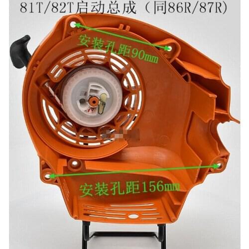 Recoil Pull Start Starter Fits STIHL Hedge Trimmers HS81 HS82 T HS82T HS82RC HS 82 R HS86R HS87R