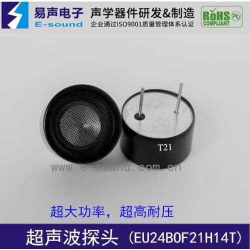 Ultrasonic Sensor Probe Diameter-24mm Transmitter 21KHz for Jammer Dog Repeller Mouse Repeller