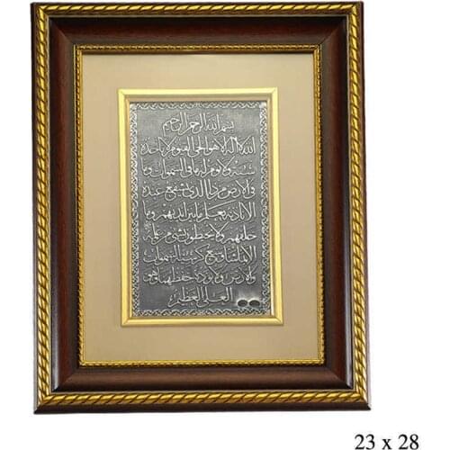 Silverlina Verse-Hand Kursi Inscribed Silver Table