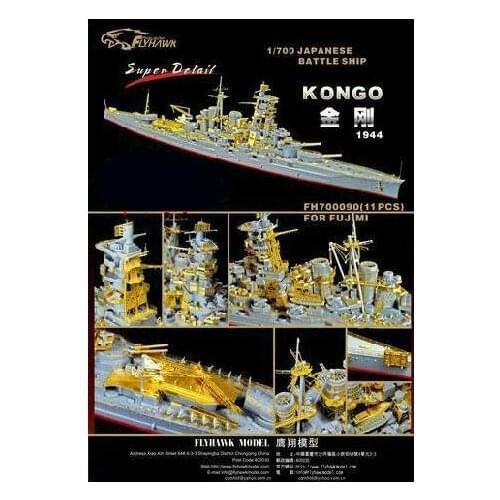 Flyhawk FH700090 1/700 WWII IJN Battelship Kongo 1944 FOR FUJIMI 42017