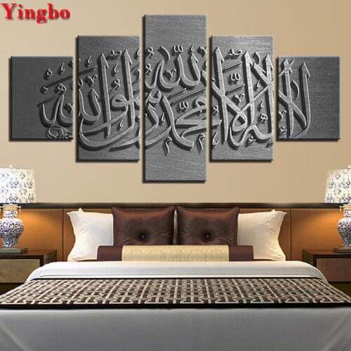 DIY Diamond Painting Cross Stitch Kits 5D Full Square/Round Diamond Embroidery 5pcs Islam Allah Koran Picture Mosaic Home Decor
