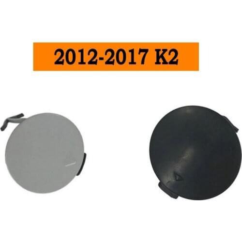 Apply to kIa 2012-2017 K2 Front bar trailer cover small round cover Bumper hitch cover plug