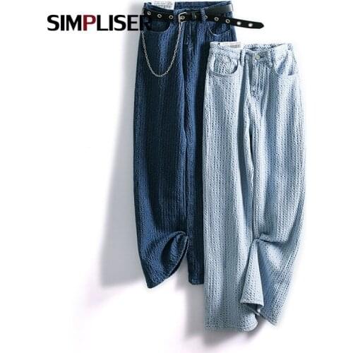 Simpliser Wide Jeans