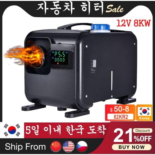 Autonomous Heater 12/24V 5/8KW Auxiliary Heater In Electric Heaters Air Diesel Fuel Heater For RV Boats Motorhome Trucks Trailer