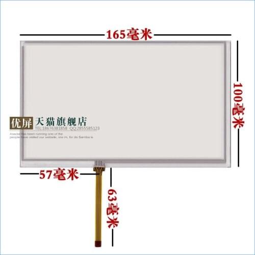 Free shipping 7 inch resistive touch screen with AT070TN90 TN92 TN94 single screen machine, stable supply