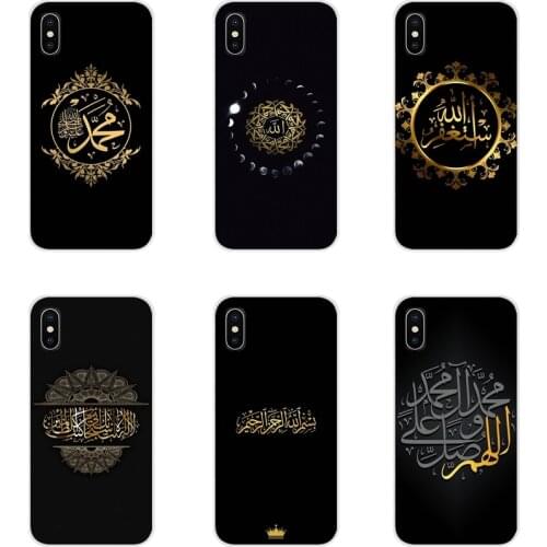 For Samsung A10 A30 A40 A50 A60 A70 M30 Galaxy Note 2 3 4 5 8 9 10 PLUS Islam Bismillah Allah Accessories Phone Cases Covers