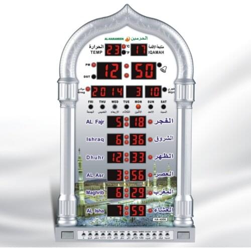 Mosque Azan Calendar Muslim Prayer Wall Clock Alarm Ramadan Home Decor