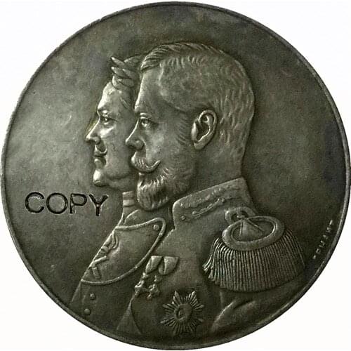 Russia COINS COPY #61
