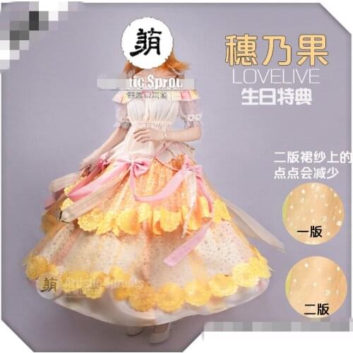 Anime Clothing Love Live Kousaka Honoka New Card Birthday Special Cosplay Costume Lolita Dress Christmas Cos A