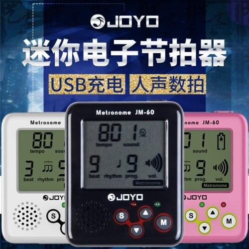 Free shipping! JOYO ZhuoYue JM-60 Guitar Mini Electronic Metronome Vocal USB Charging Guitar Universal Piano Metronome(BK/PK/WT)