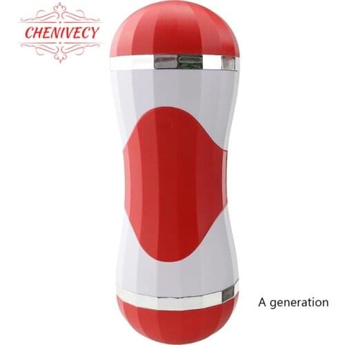 Male masturbation exercise massager male vibration training pulse airplane cup masturbation deviceenlargement exercise tool