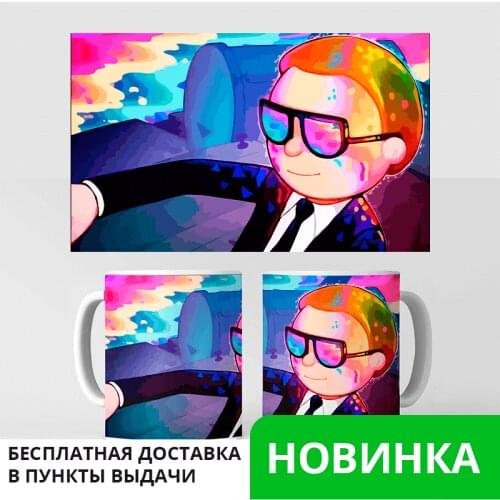 Кружки StikerFun China At AliExpress