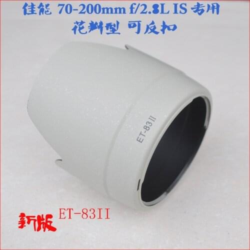 White Color Lens Hood Tulip Flower Shade for Canon 70-200mm USM Non-IS Tripod mount ring 77mm(ET-83II)