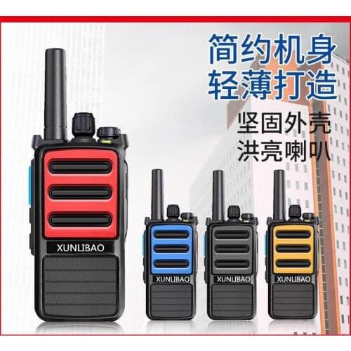 Newest Xunlibao XL-1200 Walkie Talkie 16CH Two Way Radio Woki Toki UHF Portable Ham Radio 5W PMR Transceiver