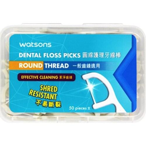 Dental Flossers Interdental Brush Toothpicks Flossers Round Thread Personal Oral Care Teeth Stick Floss 50 pcs in 1 box