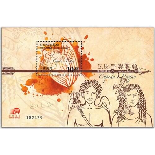 2008 , Cupid and Psyche , Miniature sheet . China Macao Post Stamps , Philately , Postage , Collection