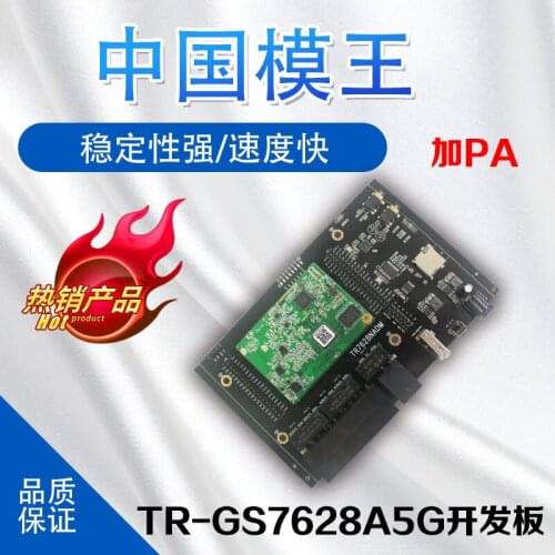 Dual-Band WiFi Router Mt7628an + Mt7612en 2.4G/5G Dual-Band Wi-Fi Development Circuit Board
