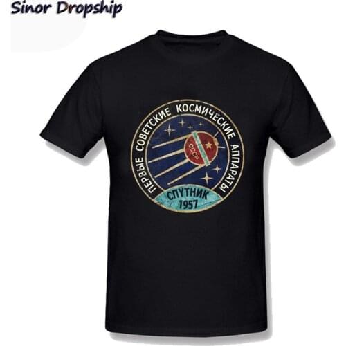 Men CCCP Russian USSR Artificial Satellite Spaceship T Shirt Soviet Moscow Yuri Gagarin Cosmonaut Mars Rocket Oversized T Shirts