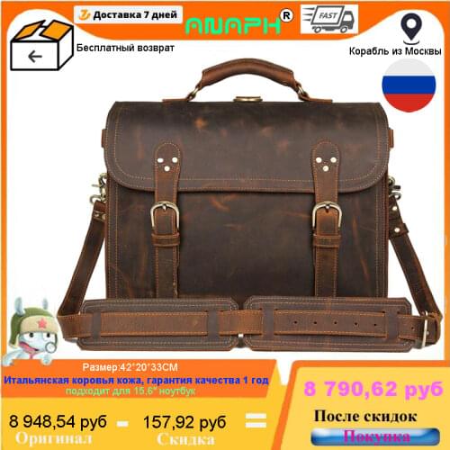 Anaph Mens Brand Bags