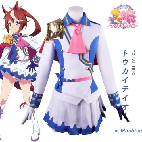 Anime Game Umamusume: Pretty Derby Tokai Teio Cosplay Costume headdress Halloween Birthday Gift Christmas Full Set