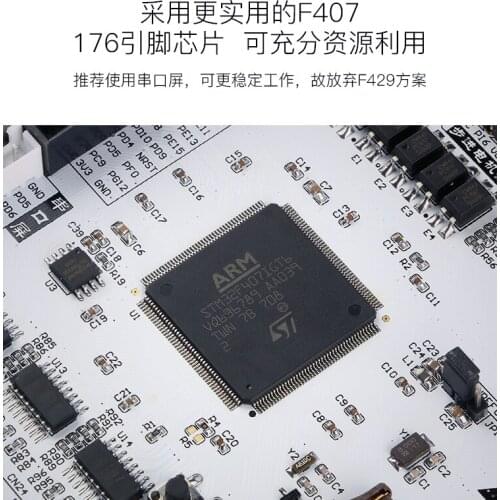 STM32F4 Development Board F407 Industrial Control Board Multiple Closed Loop Algorithm Motor Control Isolated Input