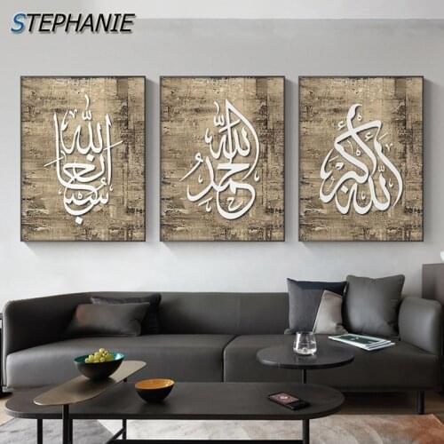Vintage Islamic Wall Art Canvas Painting Calligraphy Art Prints Posters Wall Printed Pictures Living Room Ramadan Decor Muslim
